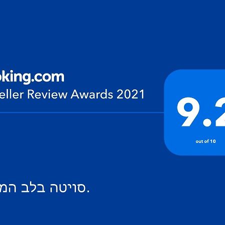 Apartamento סויטה בלב המדבר. Be'er Ora Exterior foto